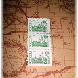 Отдается в дар Российские марки (1992 года)