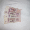 Отдается в дар Банкноты (боны) 25 рублей 1961 г. СССР