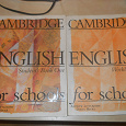 Отдается в дар Учебник и рабочая тетрадь для изучения английского языка