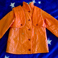 Отдается в дар Куртка детская апельсиновая