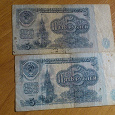 Отдается в дар 5 рублей 1961 года