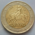 Отдается в дар Евро Греции