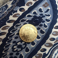 Отдается в дар Юбиленая монета 10 рублей Гатчина