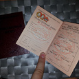 Отдается в дар Профсоюзные билеты СССР новые 1983