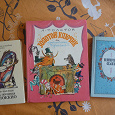 Отдается в дар Детские книги — Золотой ключик, Пиноккио, Венгерские сказки