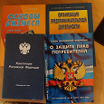 Отдается в дар Книжный дар (часть 2)