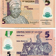 Отдается в дар банкнота Нигерии