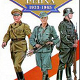 Отдается в дар Книга «Униформа Третьего рейха. 1933-1945»