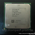 Отдается в дар Процессор Intel Pentium 4 2.4 GHz LGA478