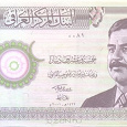 Отдается в дар Банкнота 25 динаров. Ирак. 2002 год.