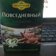 Отдается в дар Зеленый чай