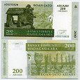 Отдается в дар Банкнота Мадагаскара. \/