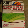 Отдается в дар диск PC DVD — Windows xp sp3 (zver dvd )