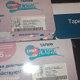 Отдается в дар Стартовые пакеты МТС Супер Джинс (Нижегородская область) с нераспакованной сим-картой