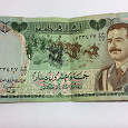 Отдается в дар Бона 25 динар 1986 года (Ирак)