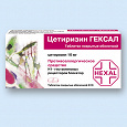 Отдается в дар Цетиризин