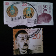 Отдается в дар марки Казахстан