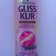 Отдается в дар Экспресс-кондиционер Gliss kur