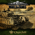 Отдается в дар Танки для игры «World of Tanks»