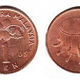 Отдается в дар Монетки Малайзии 1 сен