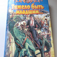 Отдается в дар Фэнтази