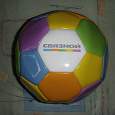 Отдается в дар футбольный детский мяч