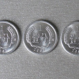 Отдается в дар Монеты Китая. Фени — 5 штук.