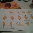 Отдается в дар Оригами для детей