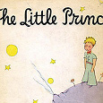 Отдается в дар Книга «Маленький принц»