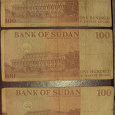 Отдается в дар «Четыре» банкноты Судана
