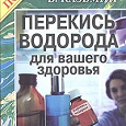 Отдается в дар книги по философии, эзотерике и тд