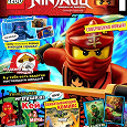 Отдается в дар Журнал Ninjago Lego