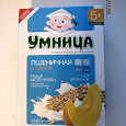 Отдается в дар каша детская