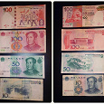 Отдается в дар Банкноты из Китая и Гонконга
