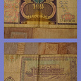 Отдается в дар банкнота Узбекистан — 100 сум