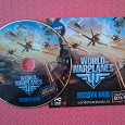 Отдается в дар Игра «World of Warplanes»