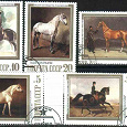 Отдается в дар Почтовые марки СССР Лошади