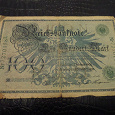 Отдается в дар 100 марок 1908 года (Германия)