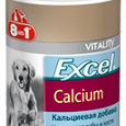 Отдается в дар Кальций для щенков и собак (8 in 1 Excel Calcium)