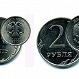 Отдается в дар монеты 2010 спмд