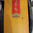 Отдается в дар Подарочный пакет в китайском стиле.