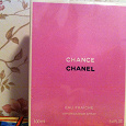 Отдается в дар Chanel chance eau fraiche