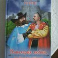 Отдается в дар Книга