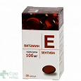 Отдается в дар Витамин E Zentiva в капсулах 100 мг