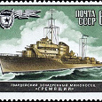 Отдается в дар марки Военно-Морской Флот 1982г