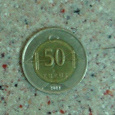 Отдается в дар Монета Турции 2011 г.