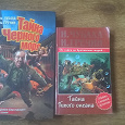 Отдается в дар Книги смешные
