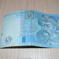 Отдается в дар 5 гривен 2005 г. Б. Хмельницкий