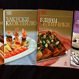 Отдается в дар Кулинарные книги (брошюры).