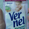 Отдается в дар Кондиционер для белья Vernel